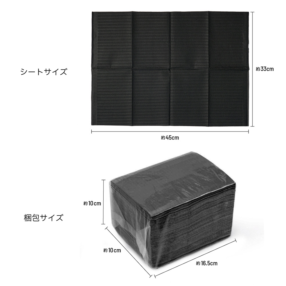 PREGEL ネイルシート ブラック 50枚入 PG-NS-BK50