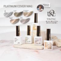 ●TRONC トロン プラチナカバーマグ 8g 5色セット