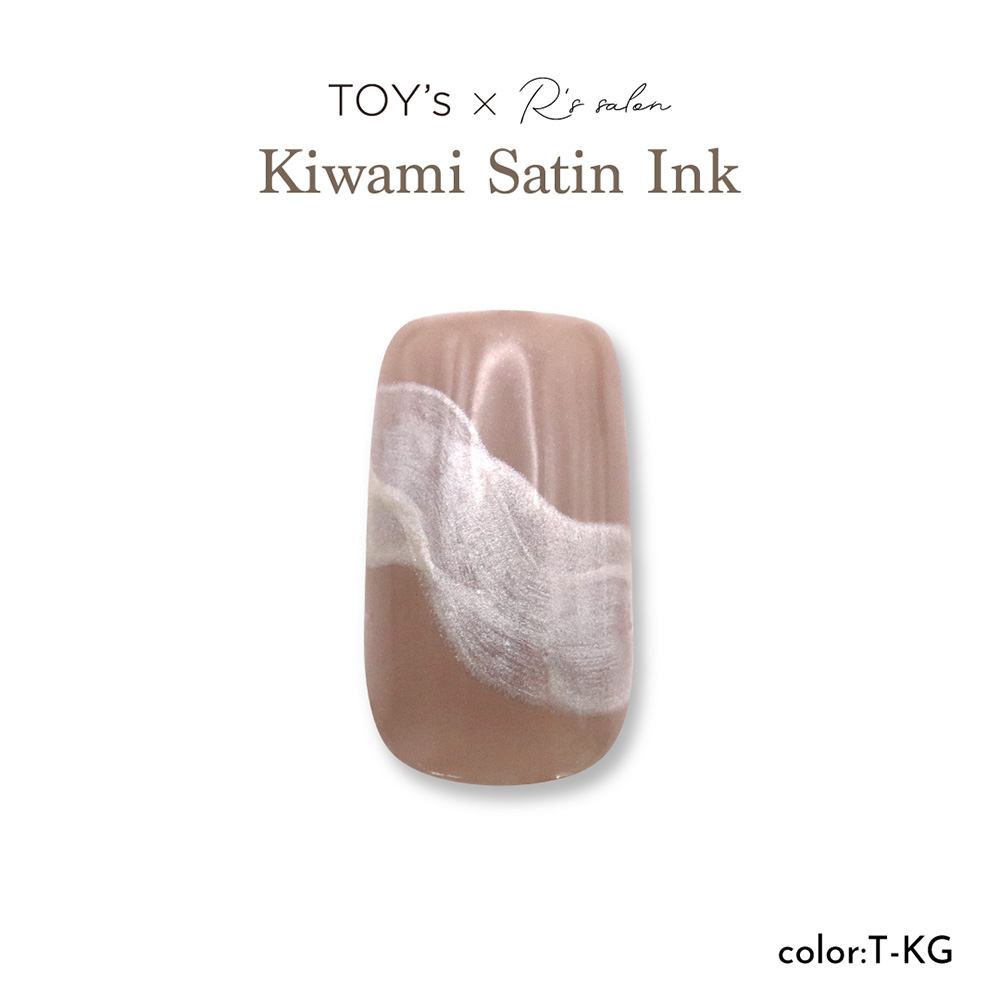 TOY's×R’s salon 極みサテンインク 8.5ml T-KSI