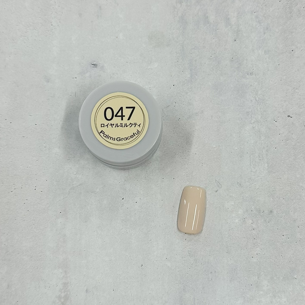 Palms Graceful カラージェル 3g 047 ロイヤルミルクティ