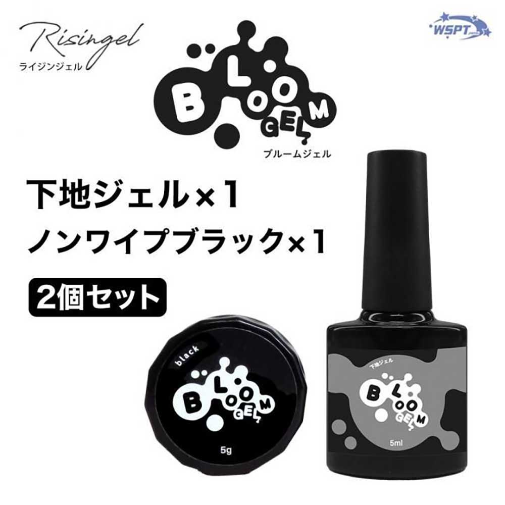 WSPT JAPAN ブルームジェル 2個セット GE61146 ブラック