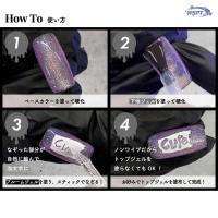 WSPT JAPAN ブルームジェル 2個セット GE61146 ブラック