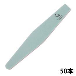 SHAREYDVA プロフェッショナルスポンジファイルバリューパックダイヤ型220/280 50本