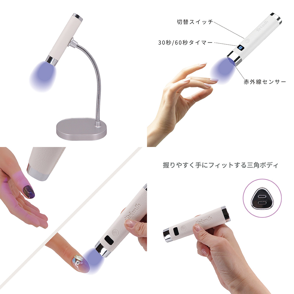 Krimth AI スティックライト プロ プラス