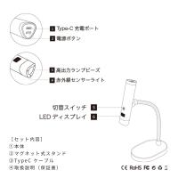 Krimth AI スティックライト プロ プラス