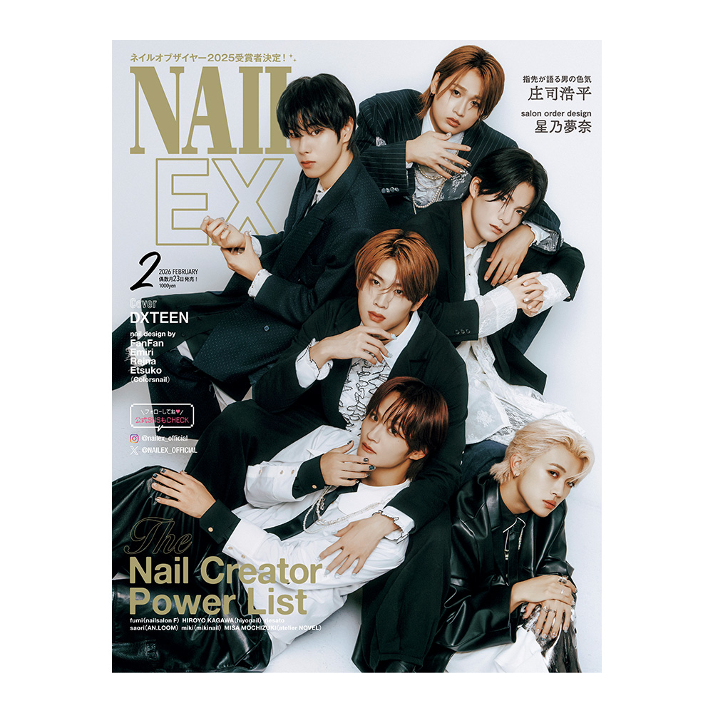 ■NAIL EX 2026/2月号