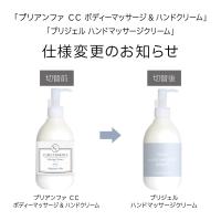 PREGEL ハンドマッサージクリーム 260g 無香料