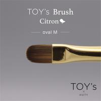 TOY's×INITY Brush Citron オーバルM T-CBR-OM