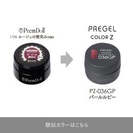プリムドール DOLL-11N ルージュの微笑みneo【廃番】