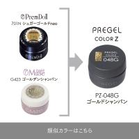 プリムドール DOLL701N シュガーゴールドneo【廃番】