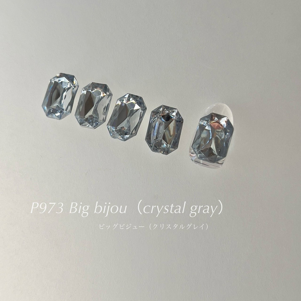 NOVEL ビッグビジュー 5個 P973 クリスタルグレイ #1973