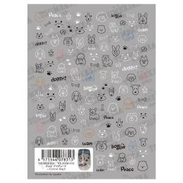 ツメキラ Fumiプロデュース +1(zero)ドッグ2 NN-FUM-012