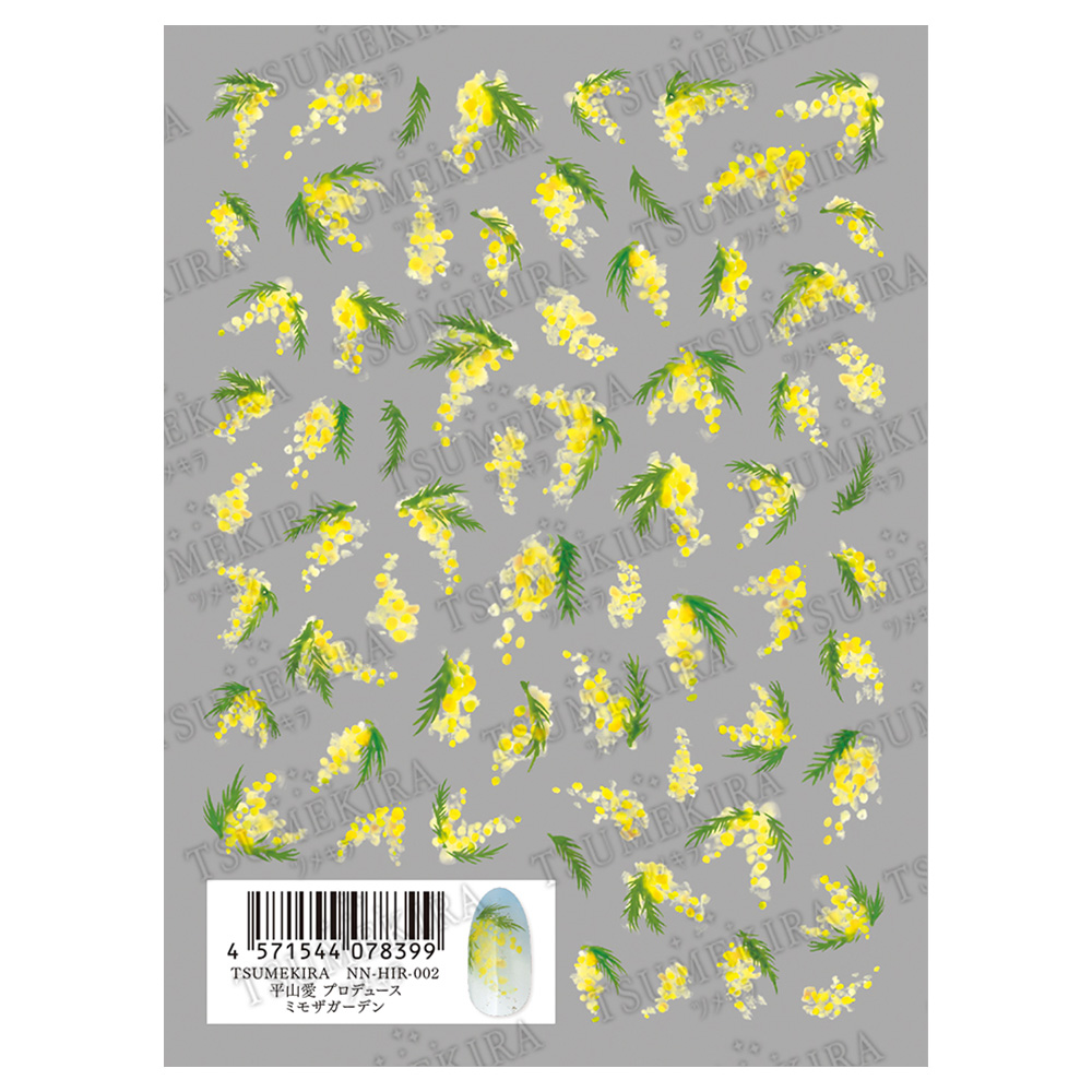 ツメキラ 平山愛プロデュース ミモザガーデン NN-HIR-002