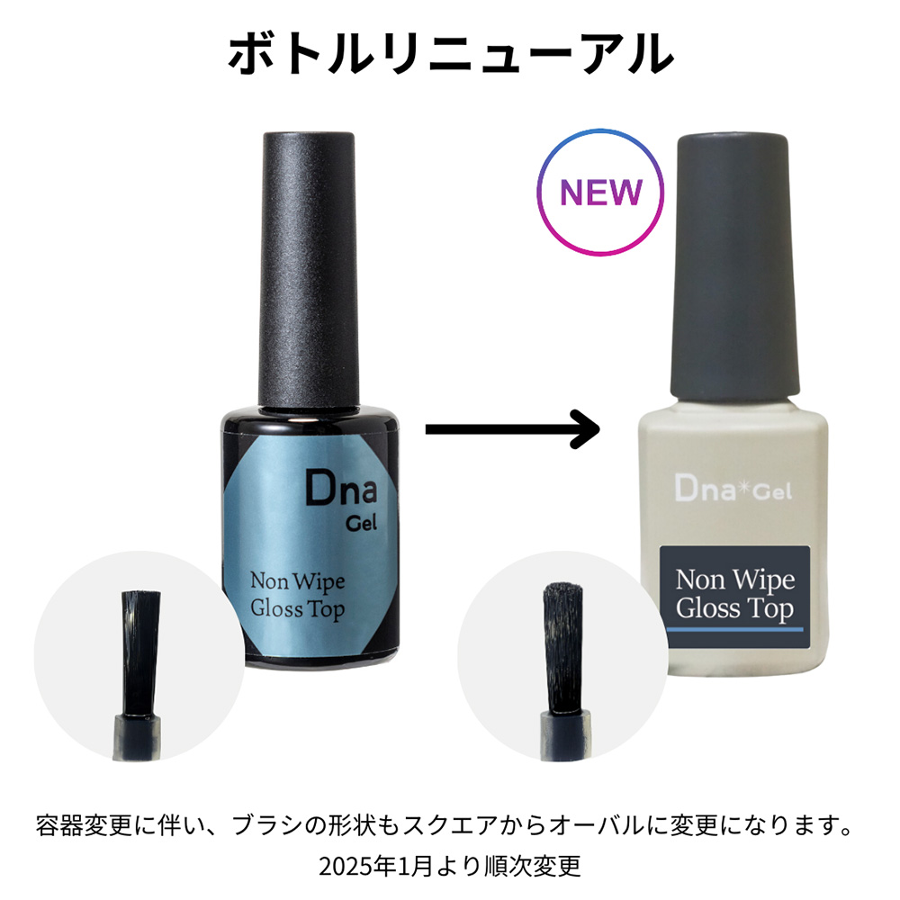 Dna Gel ノンワイプグロストップ 10g