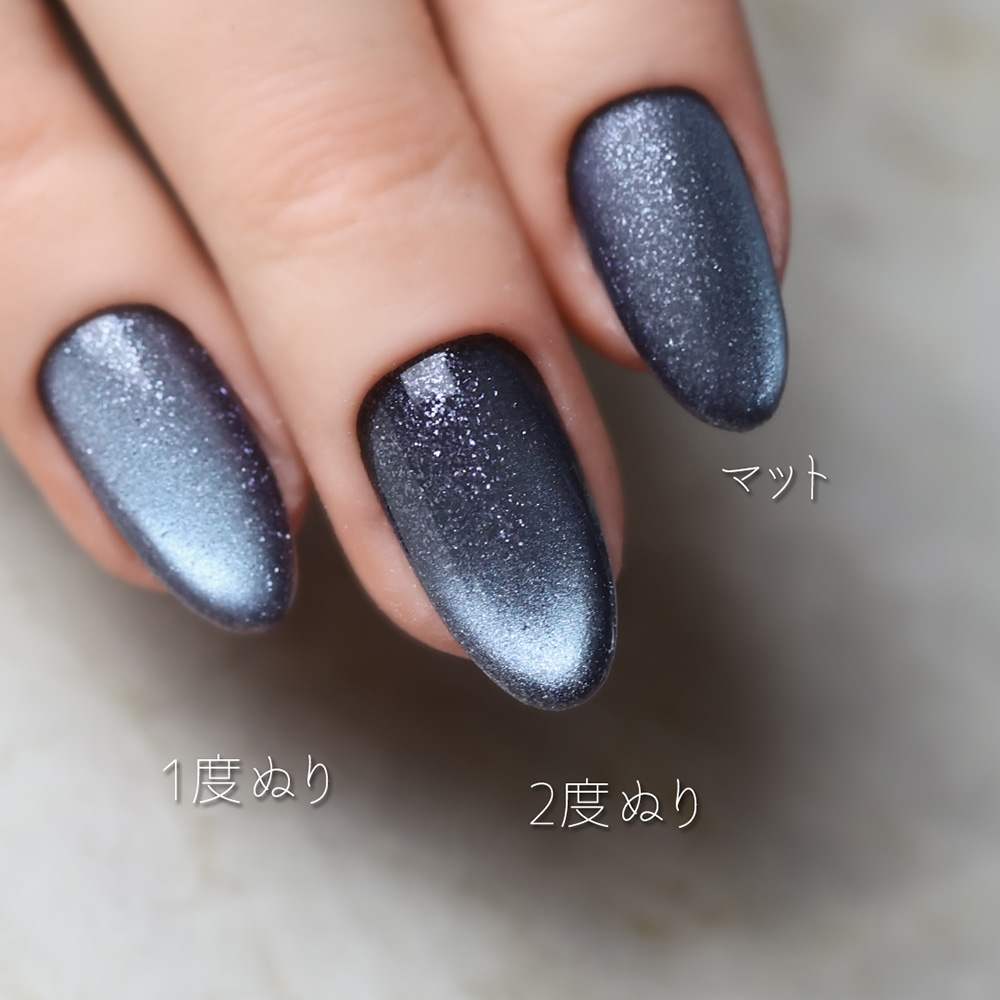 ●rieugel tocar カラージェル 2.5g N°73MG アクエリアス