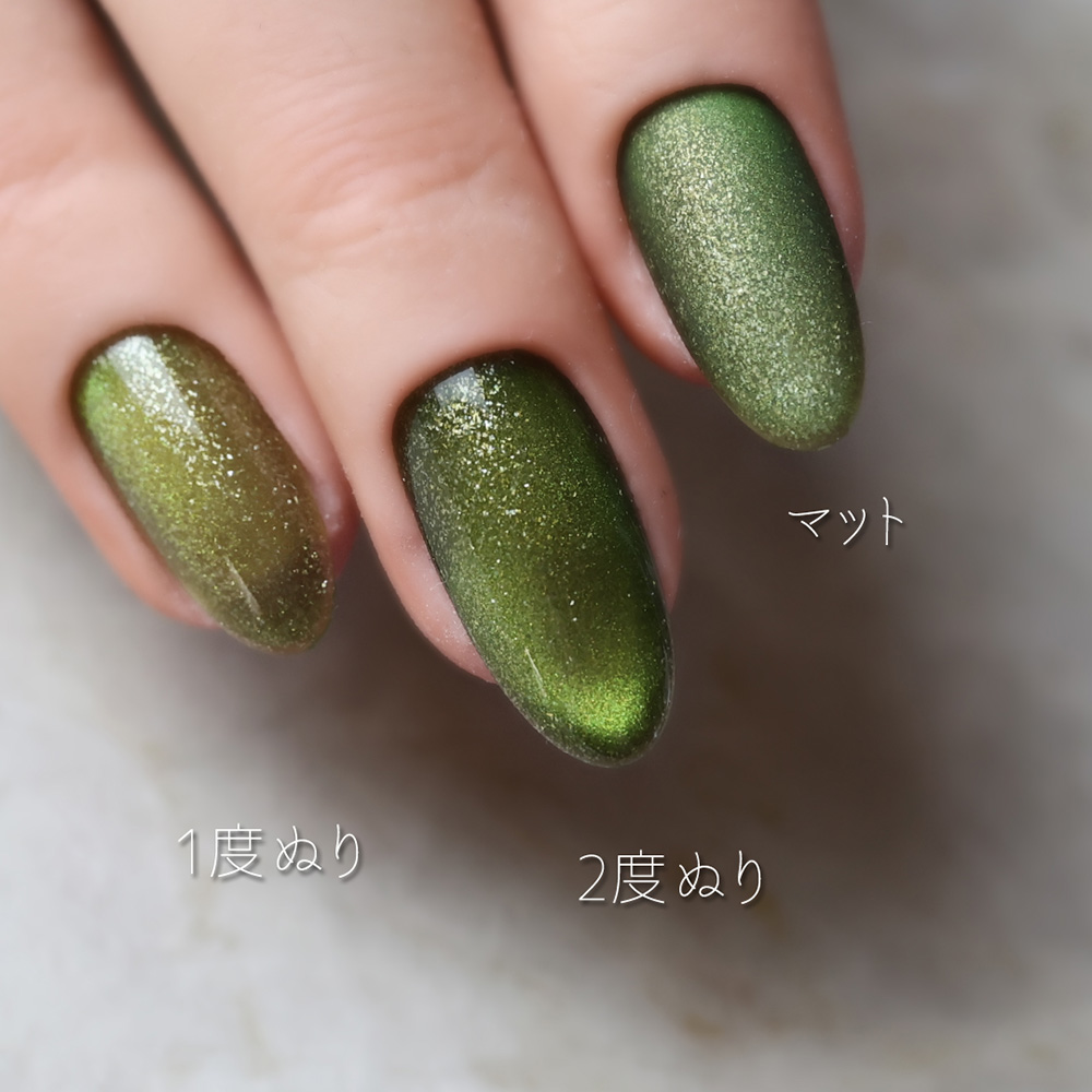 rieugel tocar カラージェル 2.5g N°65MG ジェミニ