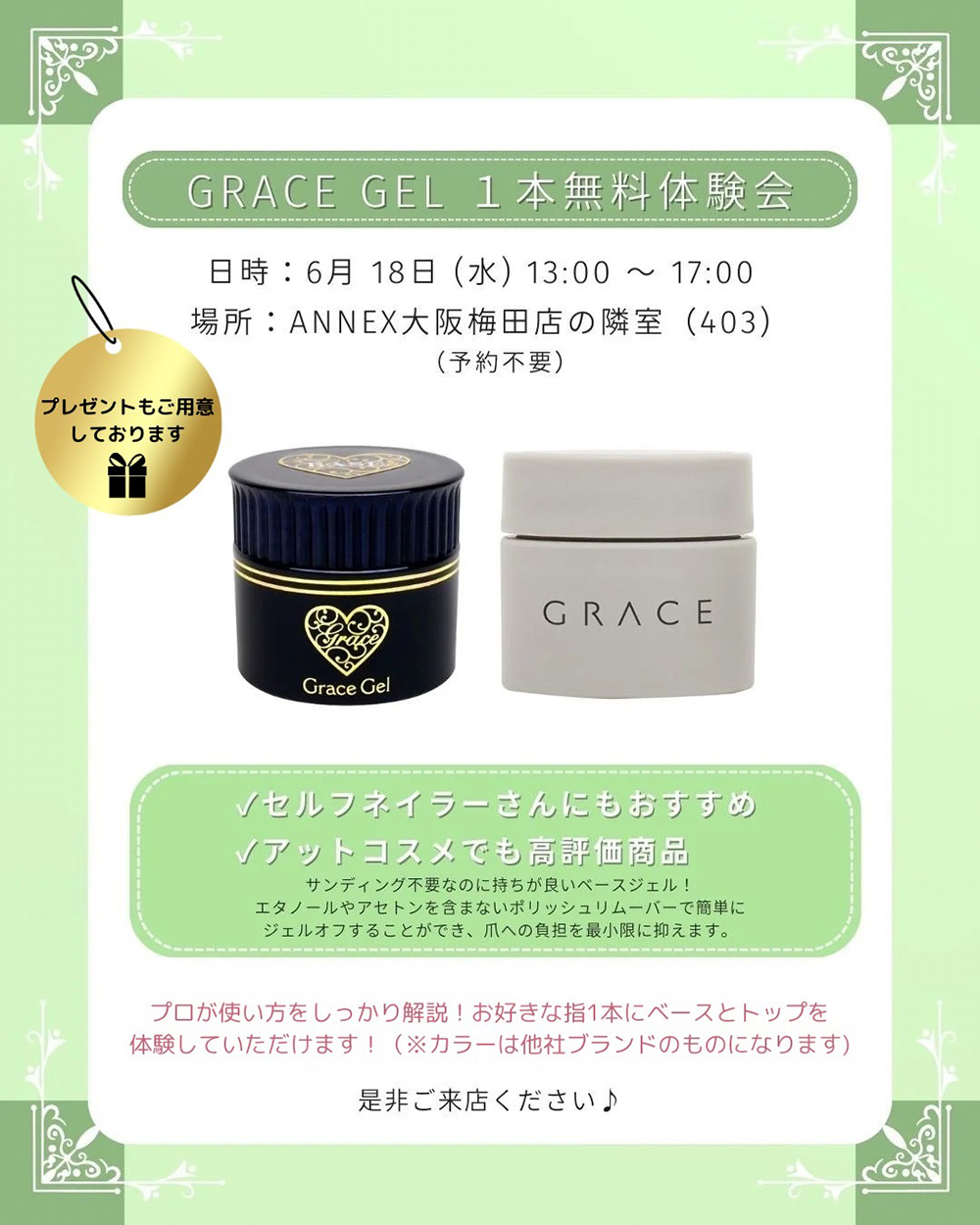 sale