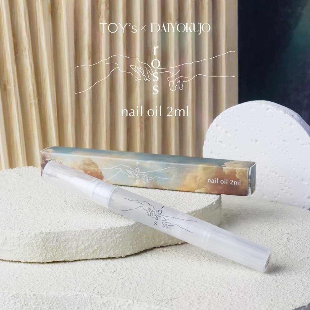 キューティクルオイル