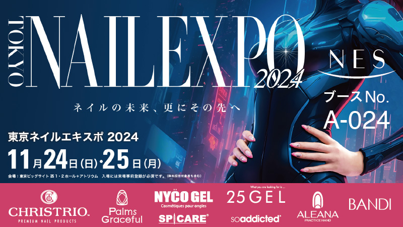 NAILEXPO