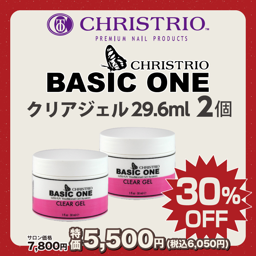 クリストリオ