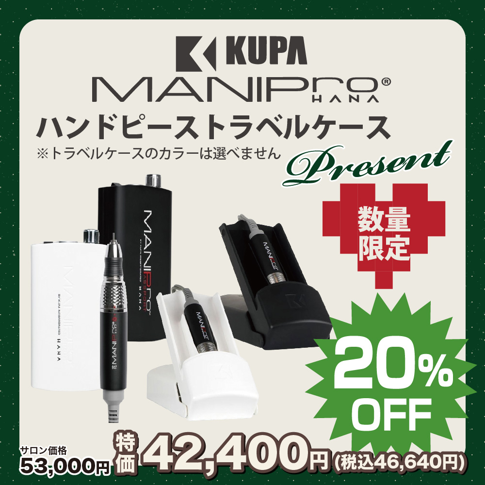 マニプロ