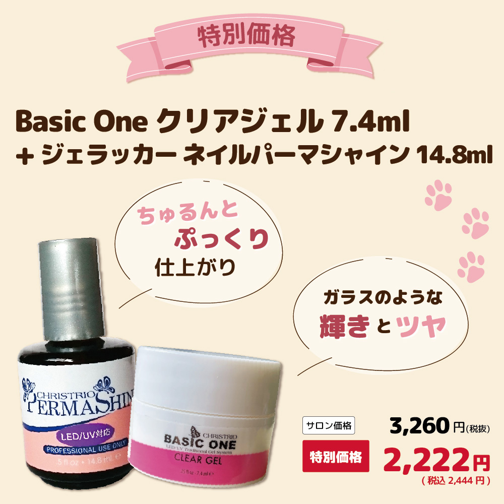 特別セット01