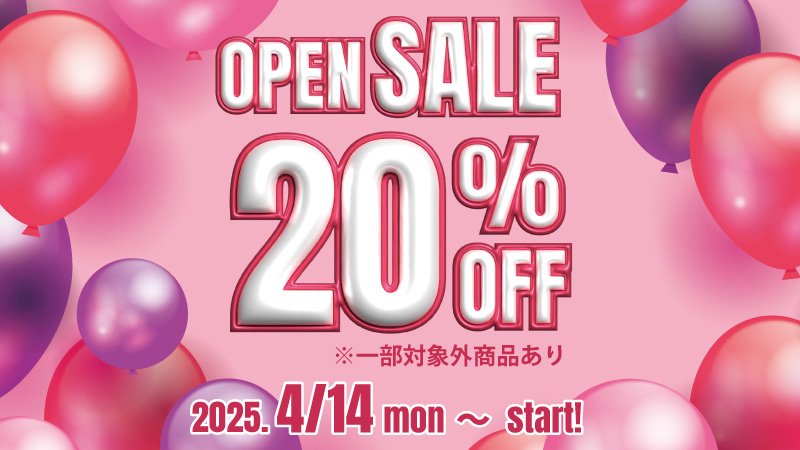 sale