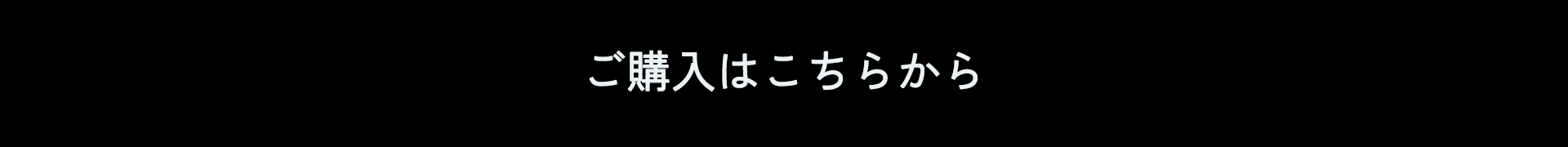 ボタン