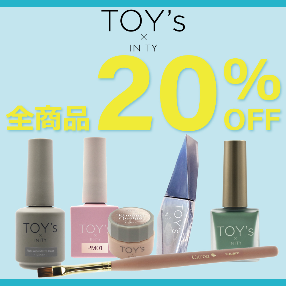 トイズ