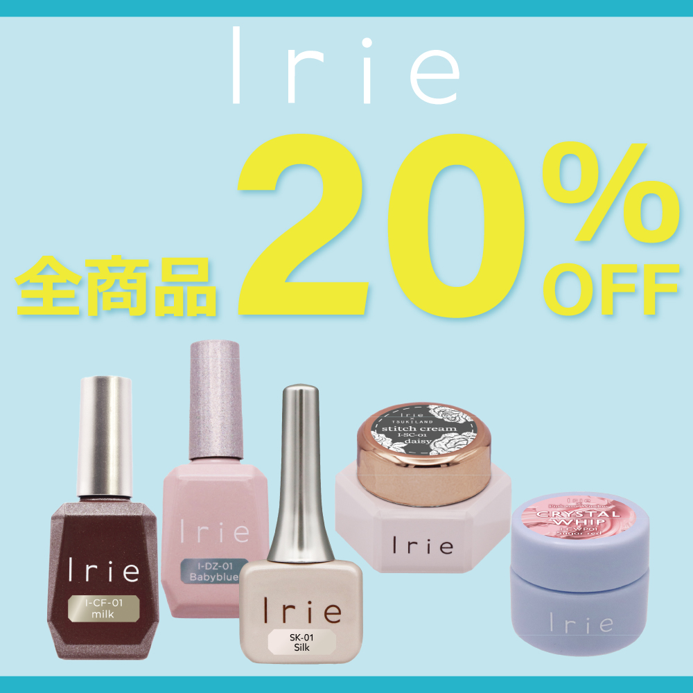 アイリー