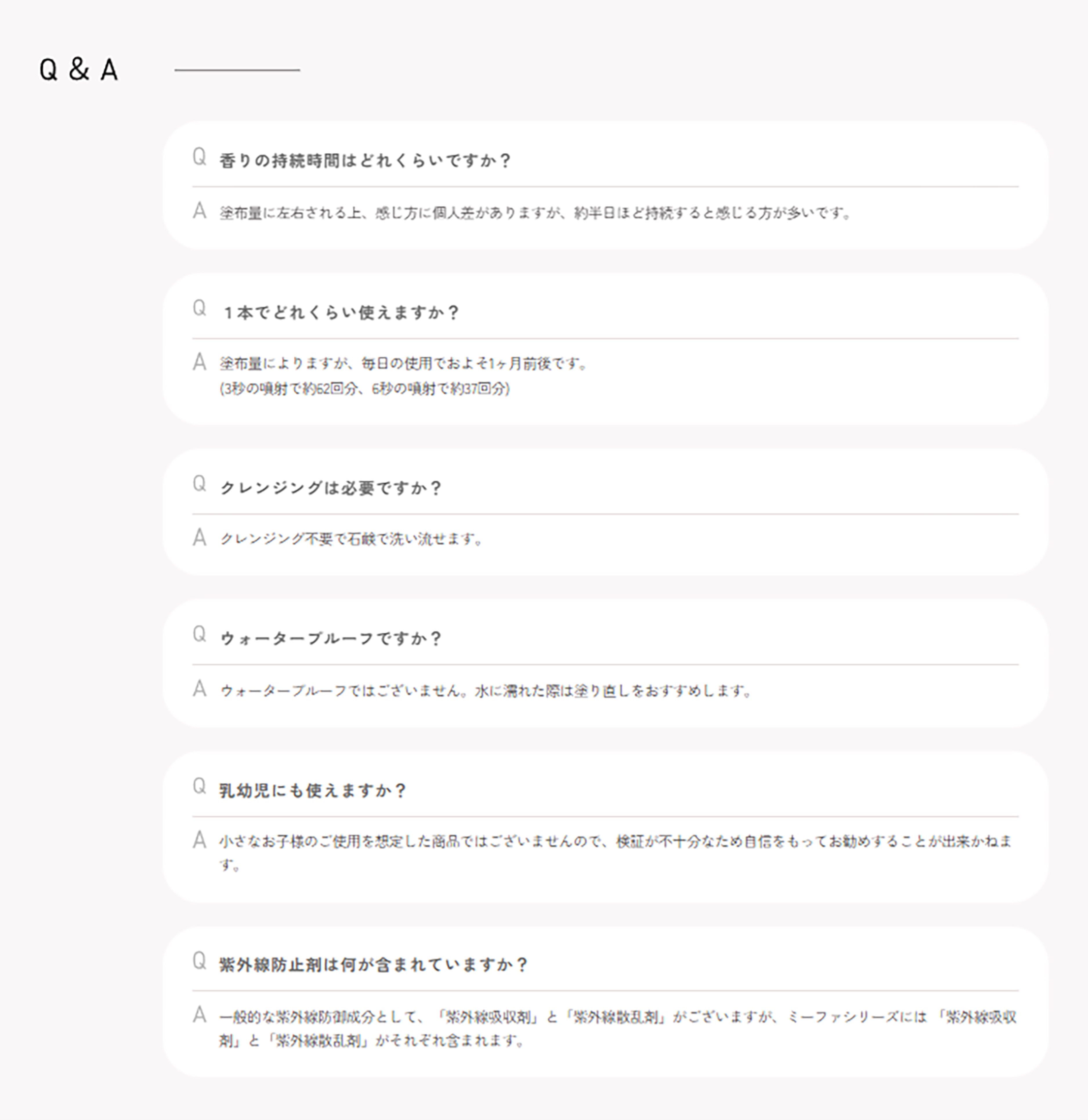 ミーファ