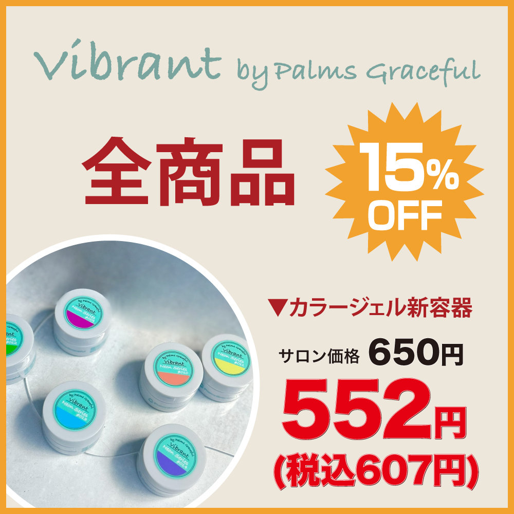 vidrant