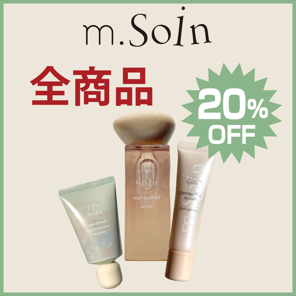 m.Soin