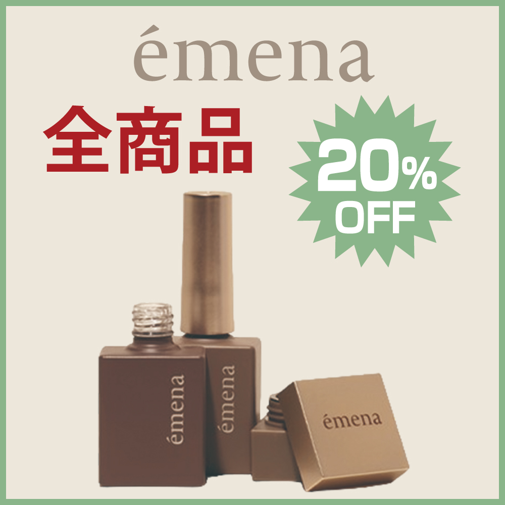 emena