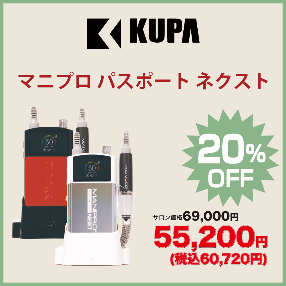 KUPA MANIPro マニプロ パスポート ネクスト