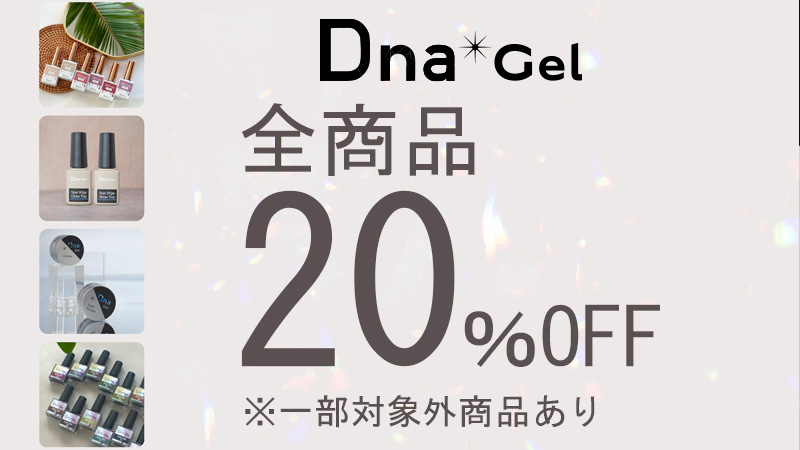 all 20%