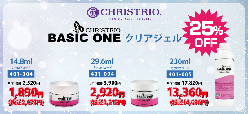 CHRISTRIO