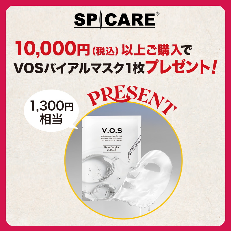 SPICARE&soaddicted
