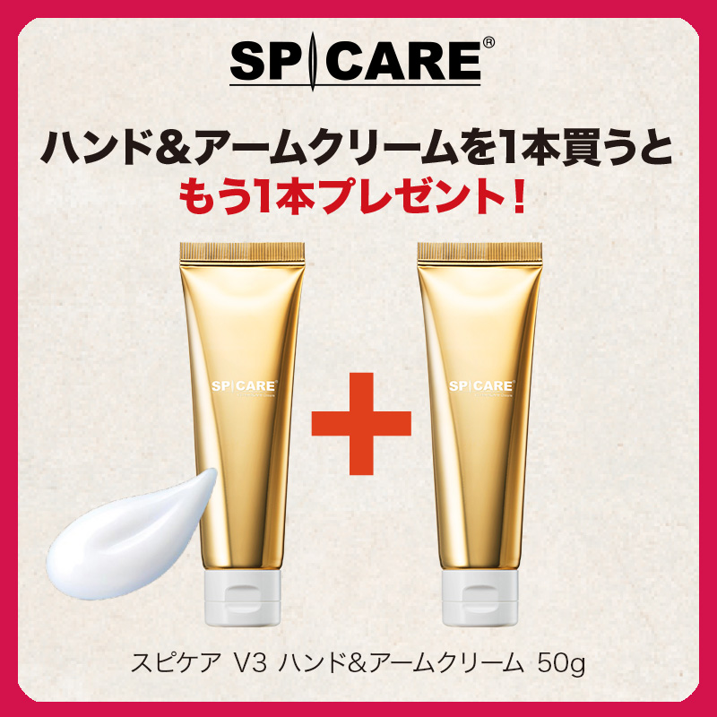 SPICARE&soaddicted