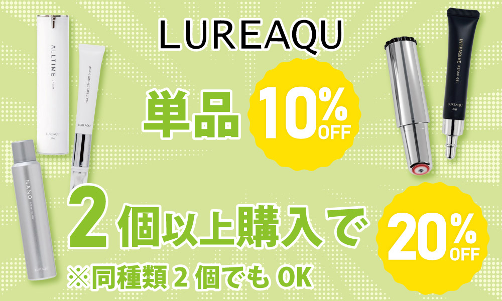 ルリーク