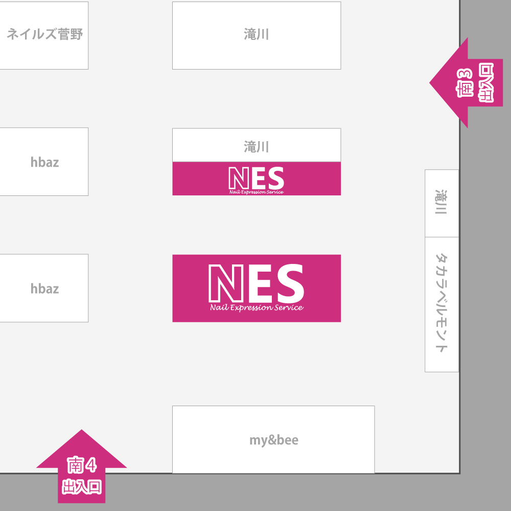 南3ホール
