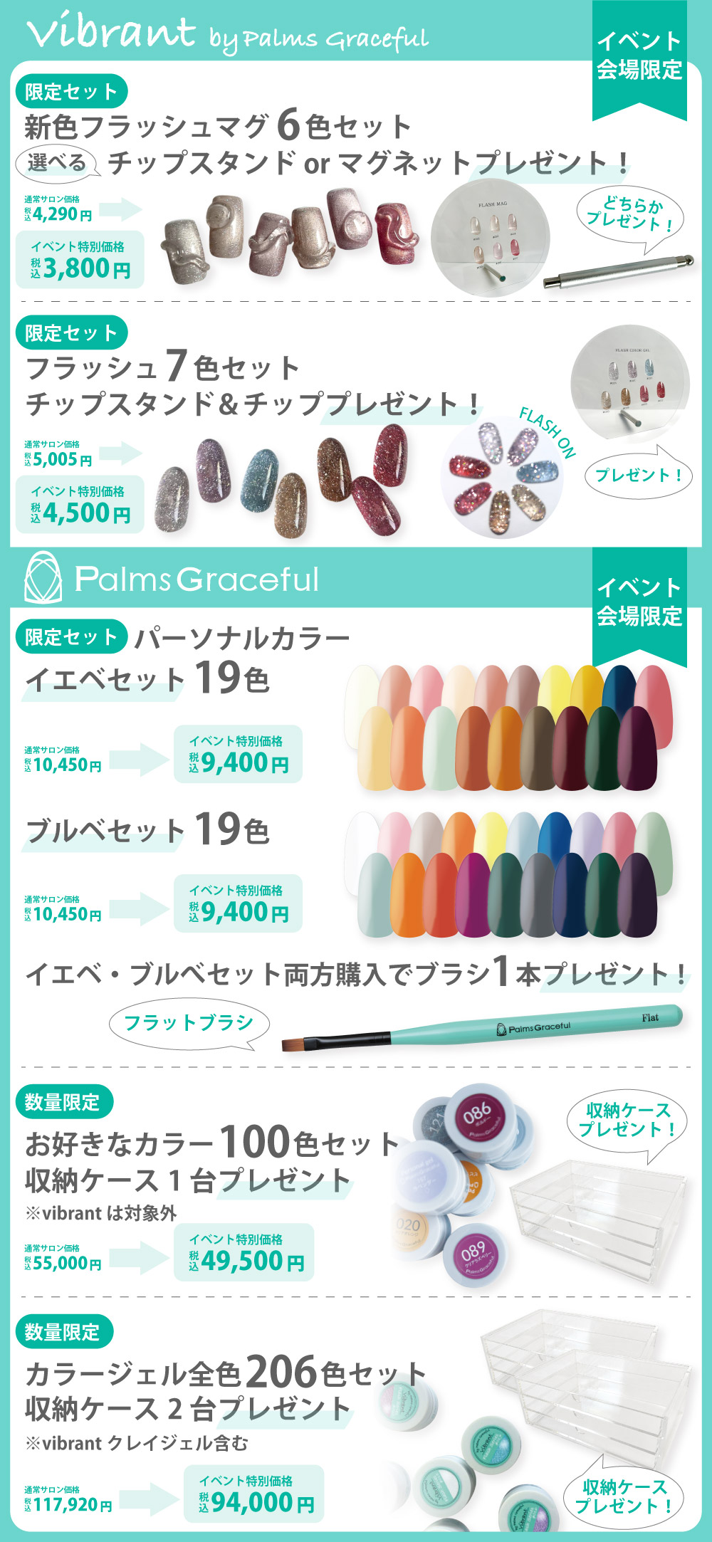 パームス