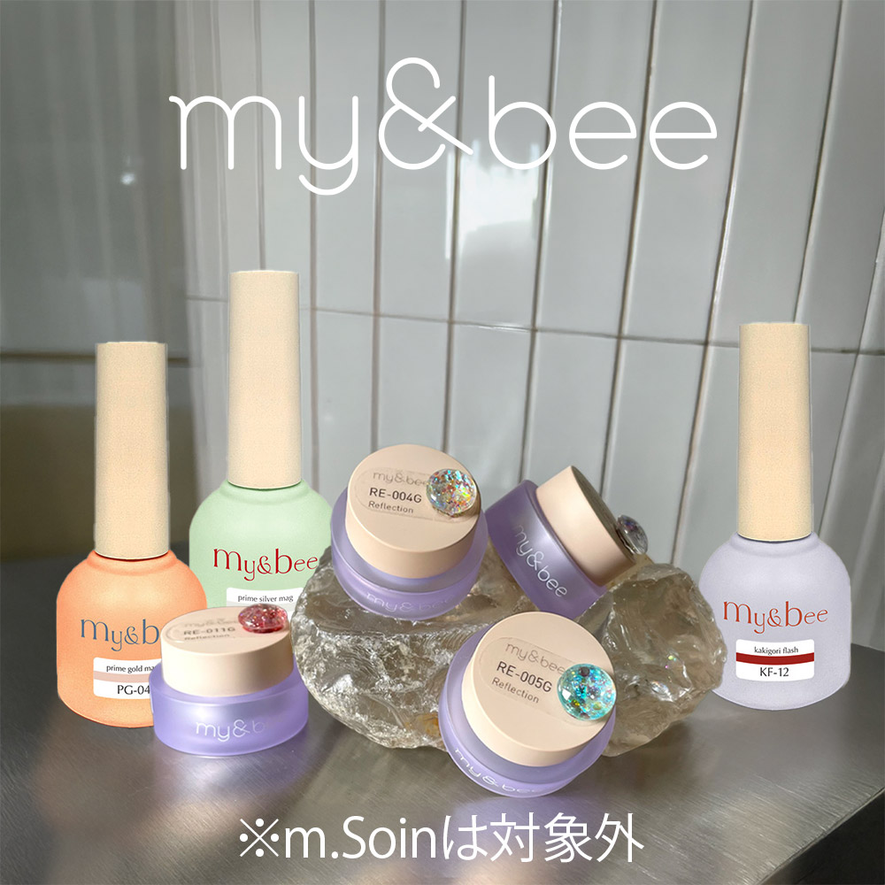 mybee