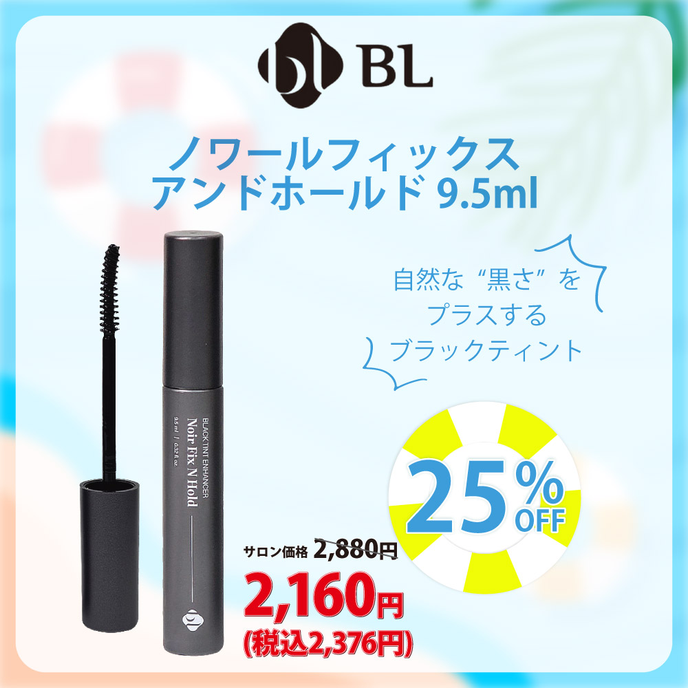 BL02