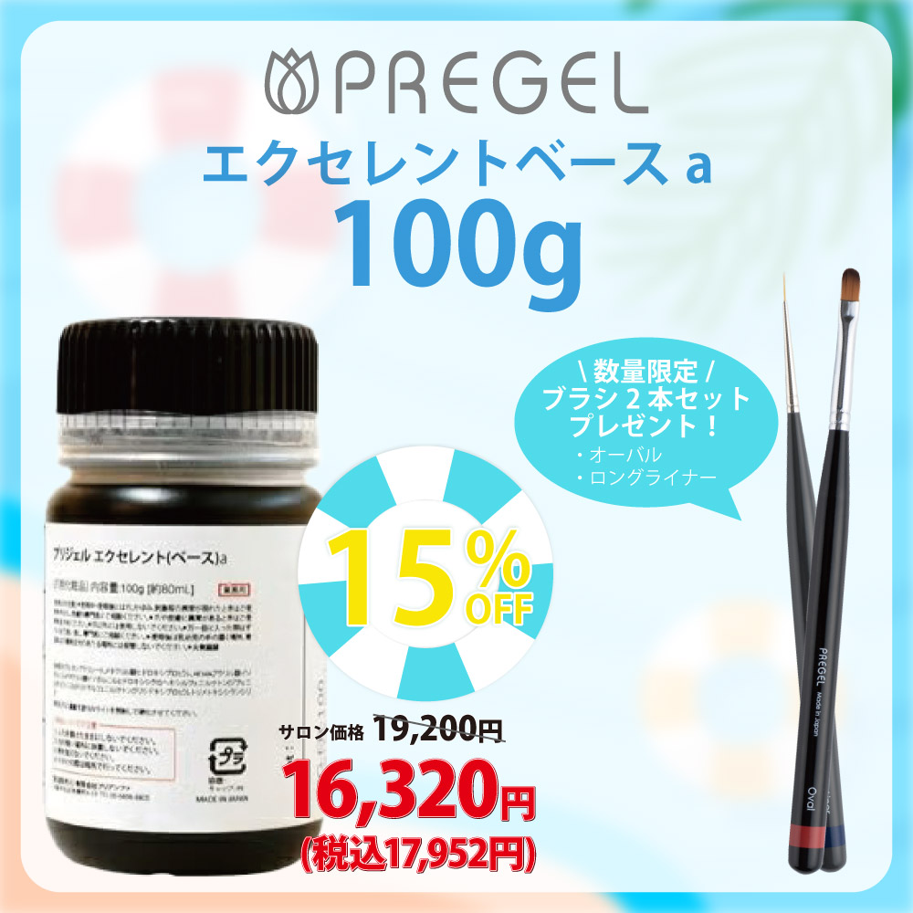 プリ1