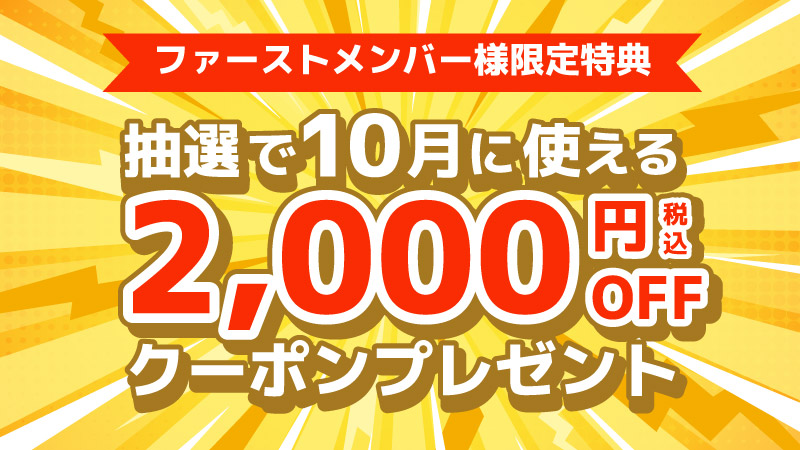 チケット