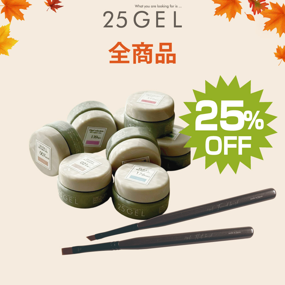 25gel