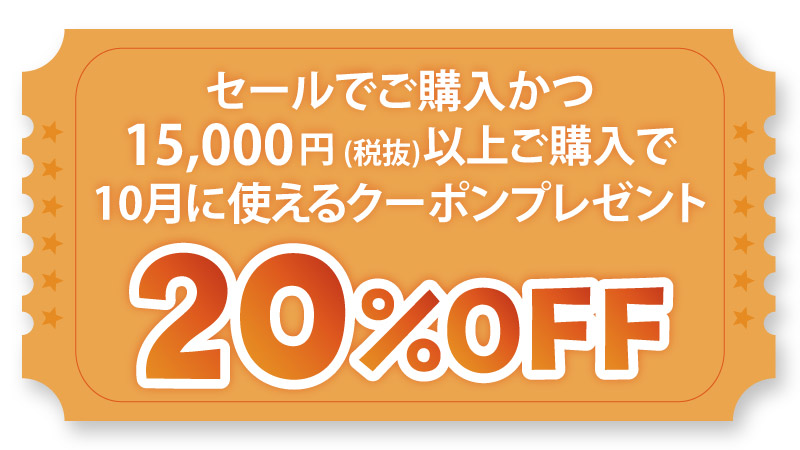 チケット
