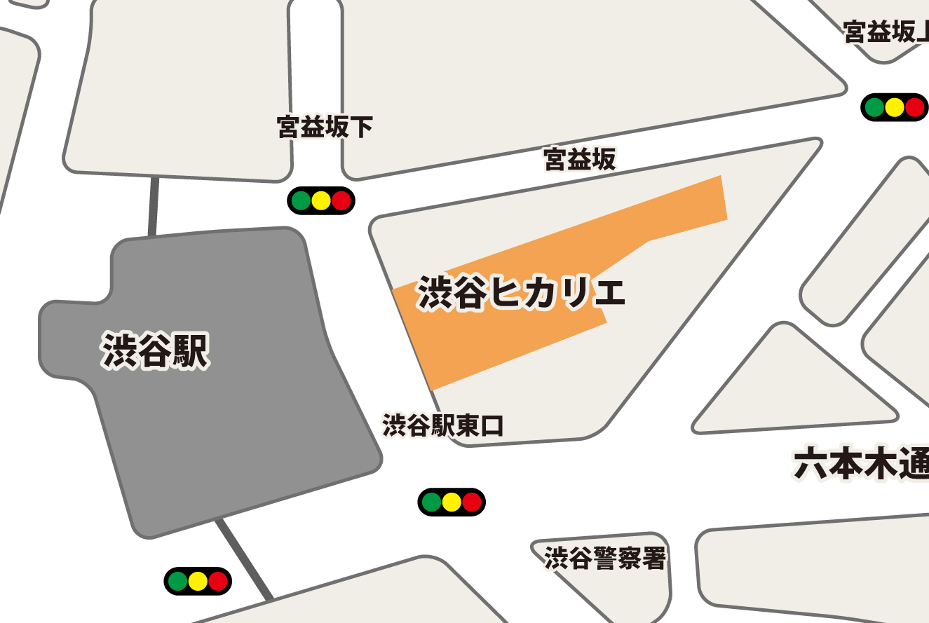 渋谷ヒカリエ
