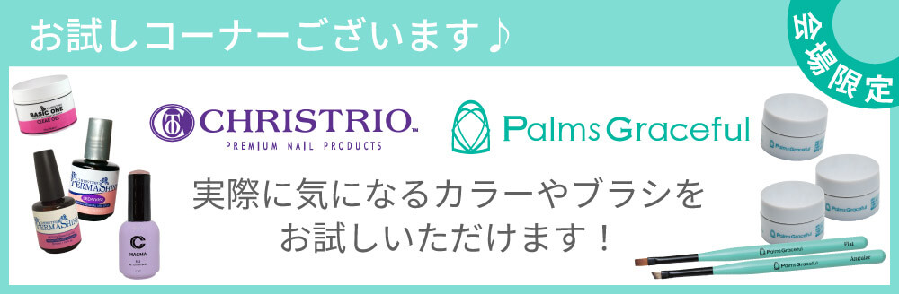 tester